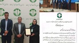 مجتمع معدنی سرب و روی انگوران به عنوان واحد برتر معدنی کشور تقدیر شد