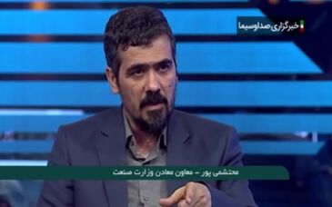 وزارت صمت، ابربدهکاران معدنی را نقره داغ کرد