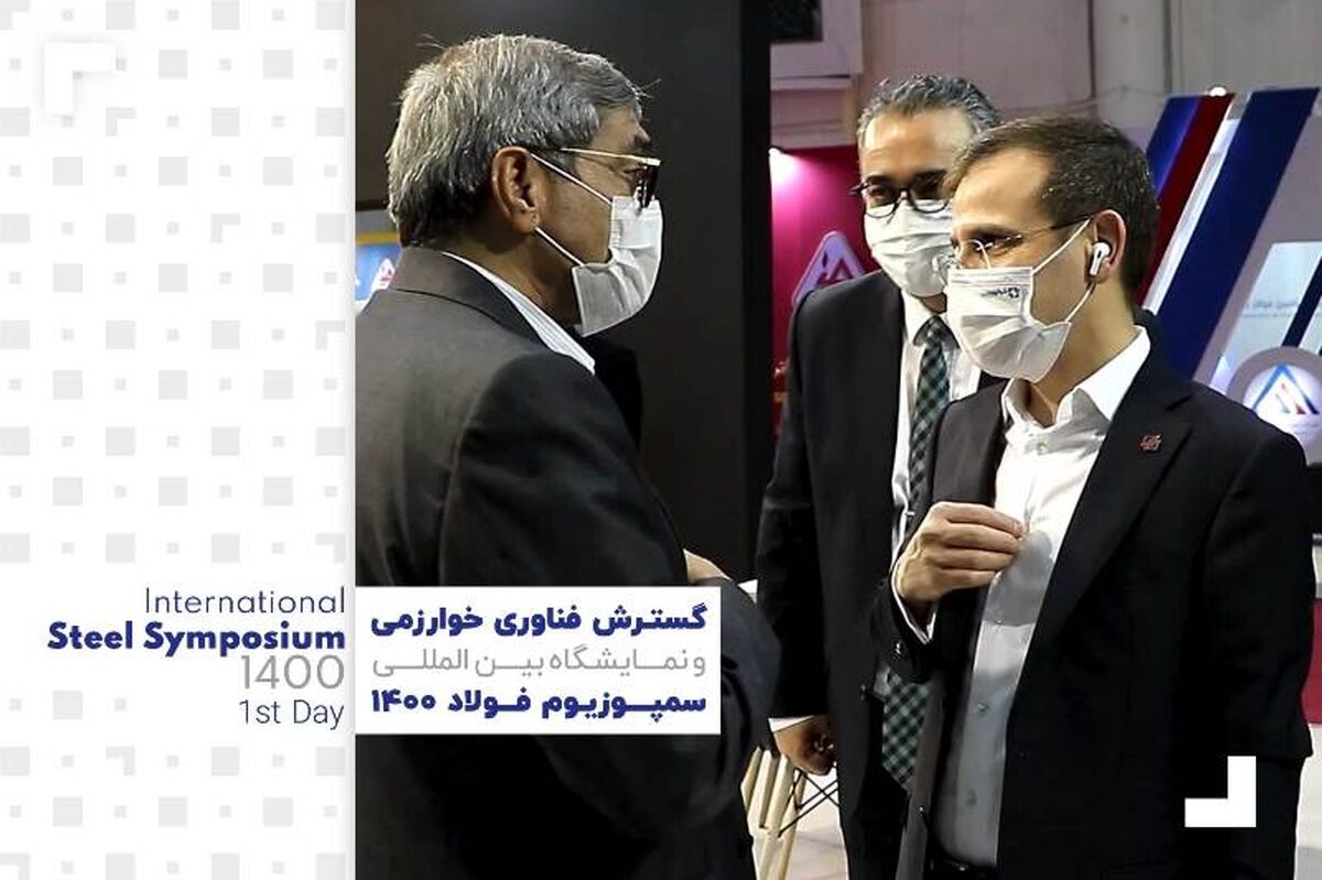 دانش بنیان ها؛ متحول کننده صنایع معدنی