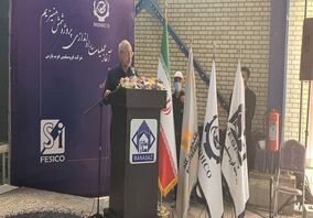 اضافه شدن شمش منیزیم به سبد محصولات نهایی میدکو/ آغاز عملیات راه اندازی خط تولید شمش منیزیم در شرکت فروسیلیس غرب پارس

