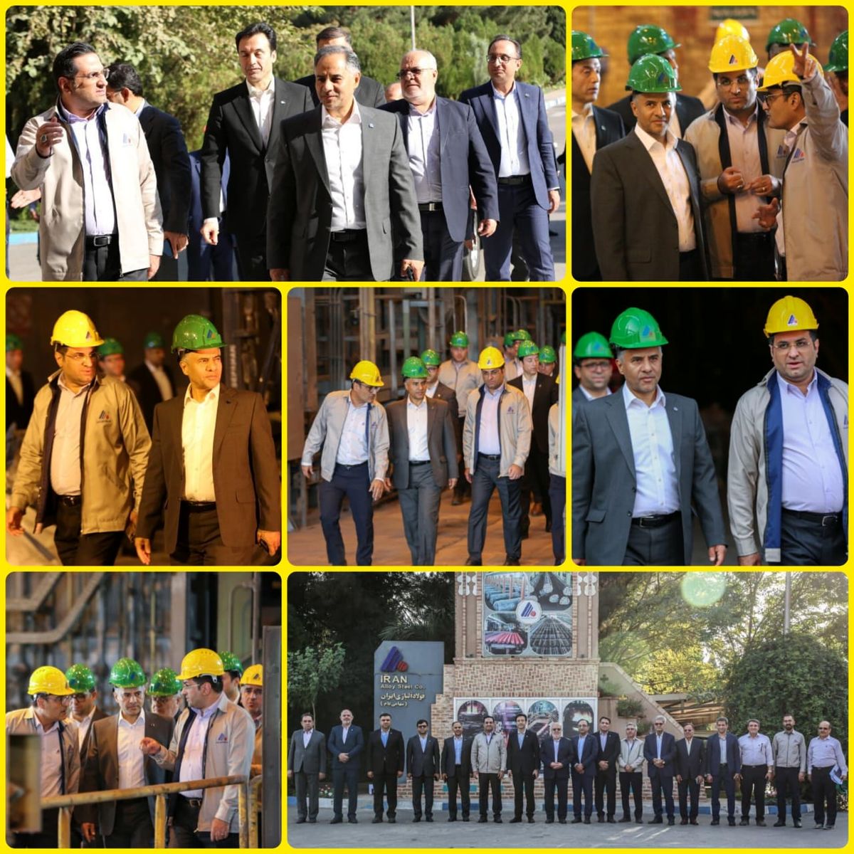 هم‌افزایی بانک تجارت و فولاد آلیاژی ایران؛ گامی مؤثر در مسیر پایداری تولید ملی