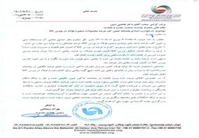 عرضه مازاد بر تقاضای فولاد، کارایی بورس کالا را مختل خواهد کرد/ ابهامات بخشنامه کف عرضه فولاد برطرف شود