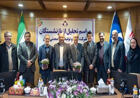 در مراسم تجلیل از بازنشستگان عنوان شد؛ کریم‌نژاد: انتقال تجربه بازنشستگان یک ضرورت است