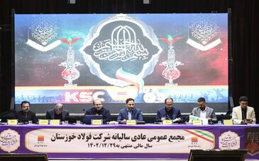  ضریب بهره‌وری فولاد خوزستان در سال گذشته ۹۵ درصد بود