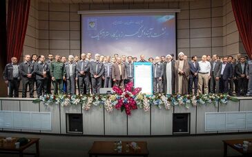  تدوین سند چشم انداز ۱۴۱۰ گل گهر
