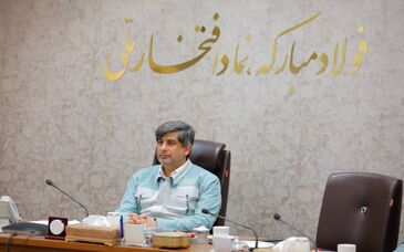 مدیرعامل گروه فولاد مبارکه، در پیامی انتخاب سومین رهبر جمهوری اسلامی ایران را تبریک گفت