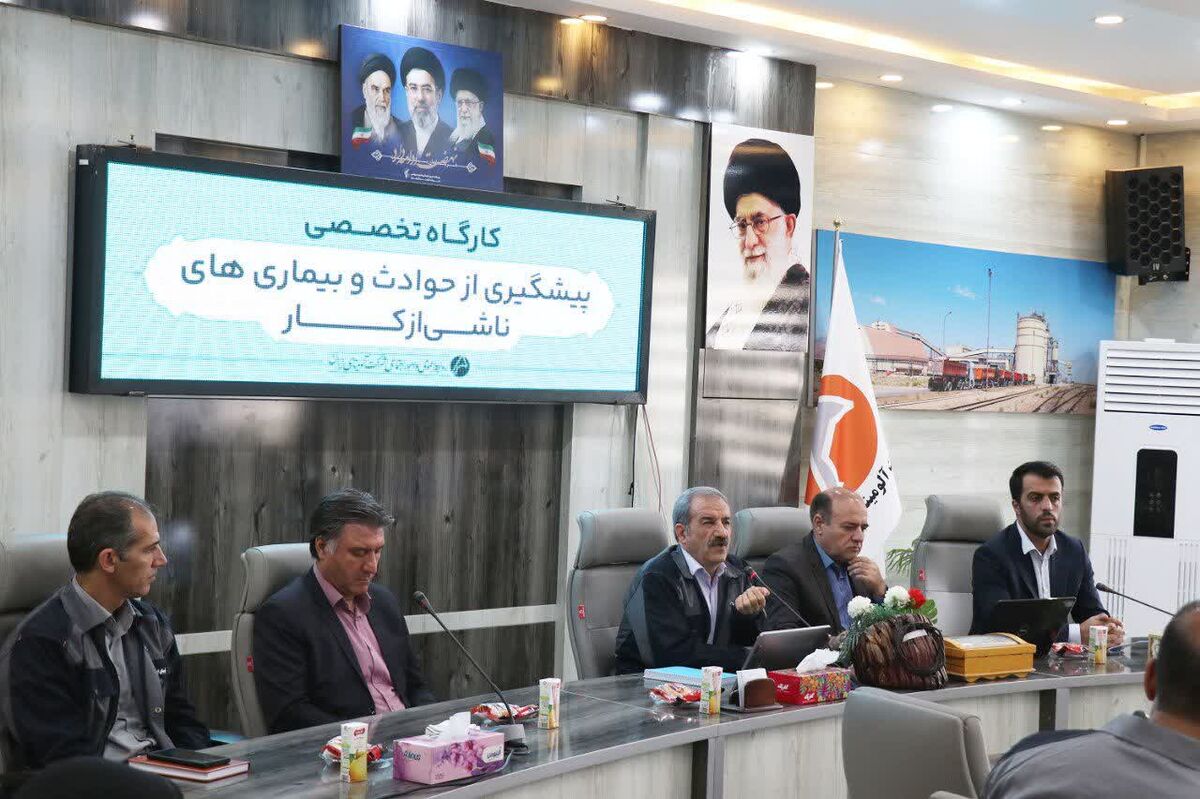 برگزاری سمینار آموزشی ایمنی و پیشگیری از حوادث ناشی از کار در شرکت آلومینای ایران