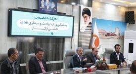 برگزاری سمینار آموزشی ایمنی و پیشگیری از حوادث ناشی از کار در شرکت آلومینای ایران