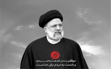  پیام تسلیت مهندس کهزاد «مدیرعامل شرکت صنعت فولاد شادگان» 

