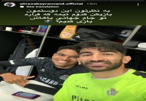 معمای گزینه پرسپولیس در اینستاگرام

