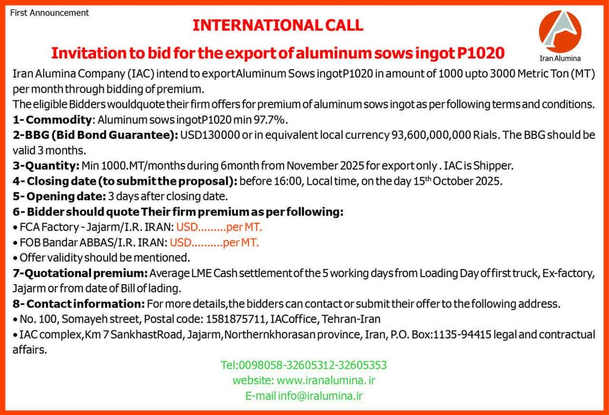 چاپ و انتشار  نوبت اول آگهی فراخوان مزایده شمش آلومینیوم صادراتی شرکت آلومینای ایران به منظور کشف قیمت پرمیوم در روزنامه های