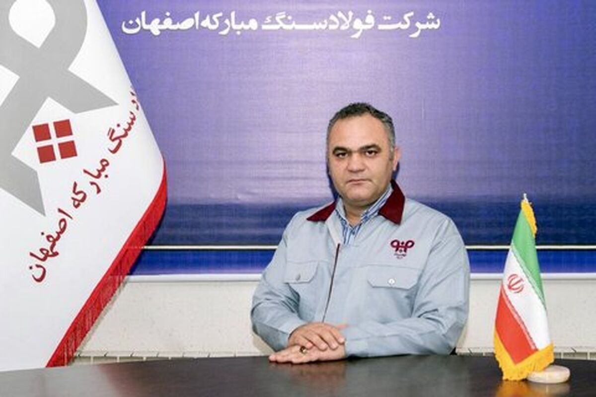 پیام تبریک مدیرعامل فولادسنگ مبارکه به مناسبت روز کارگر