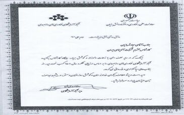 کارشناس آزمایشگاه شرکت آلومینای ایران برگزیده شبکه آزمایشگاهی فناوری های راهبردی کشور شد