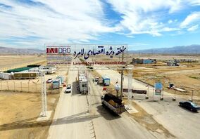 بزرگ ترین پروژه زیرساختی منطقه ویژه لامرد فردا به مناقصه می رود