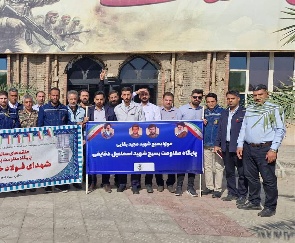 تجدید میثاق بسیجیان گروه فولاد خوزستان با آرمان‌های امام راحل و نظام مقدس جمهوری اسلامی ایران