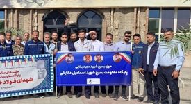 تجدید میثاق بسیجیان گروه فولاد خوزستان با آرمان‌های امام راحل و نظام مقدس جمهوری اسلامی ایران