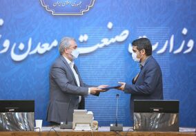 ایجاد تحول در معاونت امور معادن و صنایع معدنی با تعریف ماموریت های جدید/ تشکیل «معاونت معادن و فراوری مواد» وزارت صمت