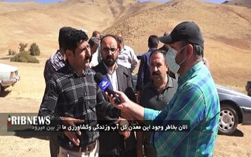  معدن کاوی در کردستان؛ فرصت یا تهدید؟