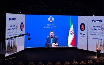 پیام سید محمد اتابک، وزیر صمت در پانزدهمین رویداد جامع معدن و صنایع معدنی