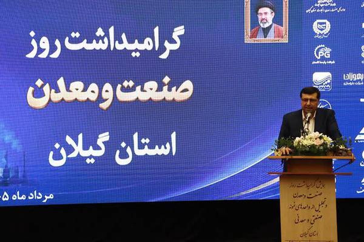 مزیت رقابتی صنعت باید حفظ شود