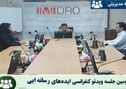 5 شاخص یک ایده خوب رسانه ای

