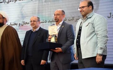 انتخاب فولاد سفیددشت چهارمحال و بختیاری به‌عنوان شرکت برتر در ارزیابی عملکرد طرح‌های هفتگانه شرکت ملی فولاد ایران