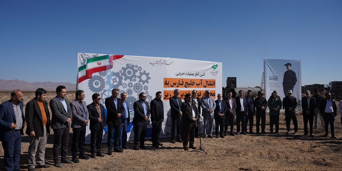 دروازه ورود آب خلیج فارس به استان پهناور فارس