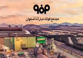 وقتی برداشت اشتباه یک خبرگزاری، تلاشگران ملی را "ضد ملی" معرفی می‌کند